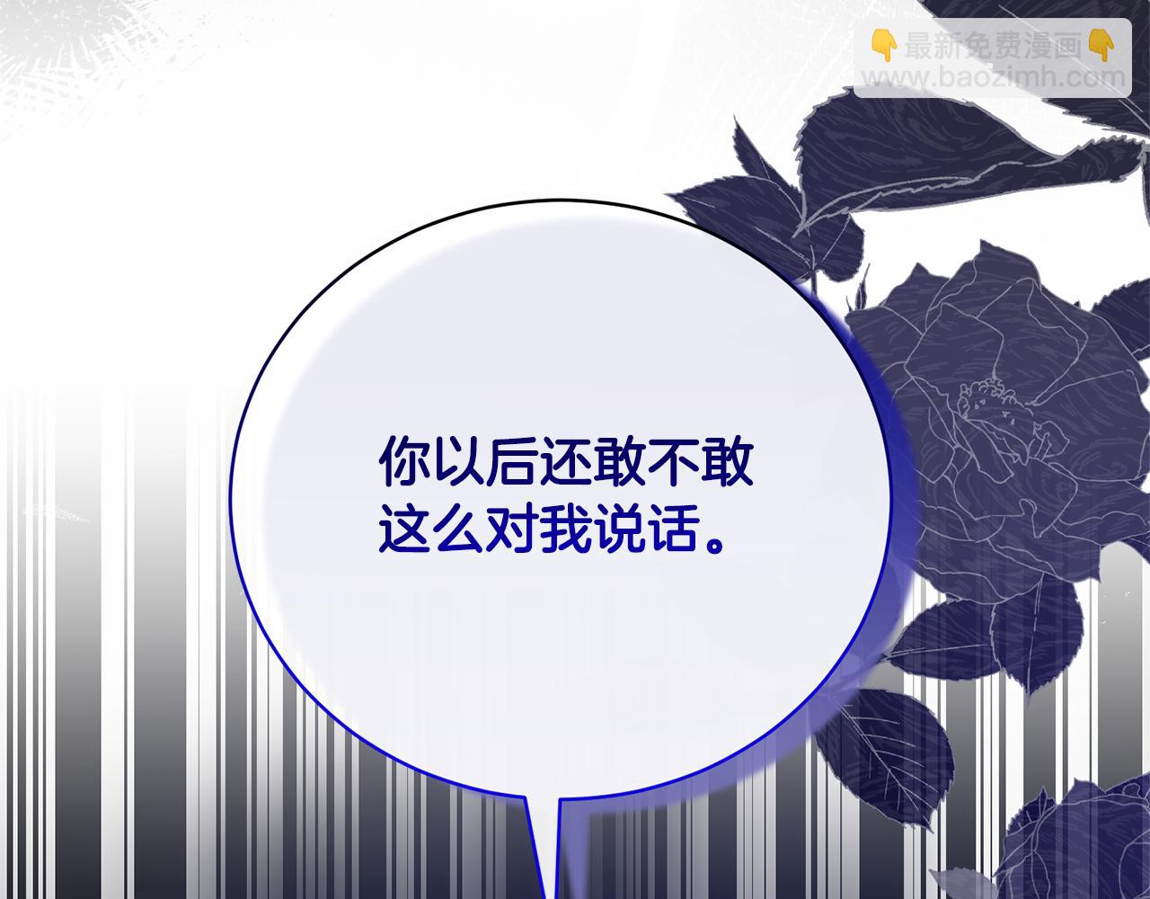 第94话 他的记忆？6