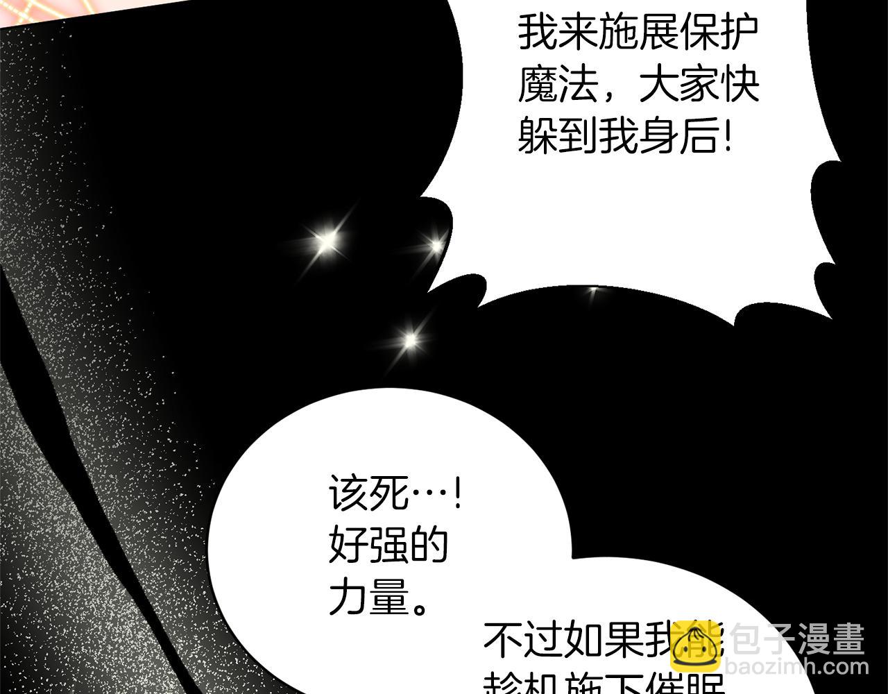 第94话 他的记忆？86