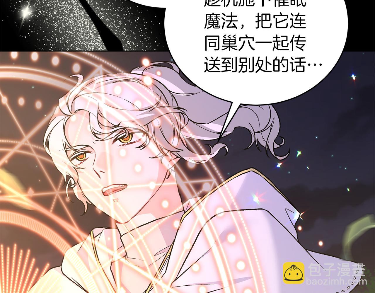 第94话 他的记忆？87