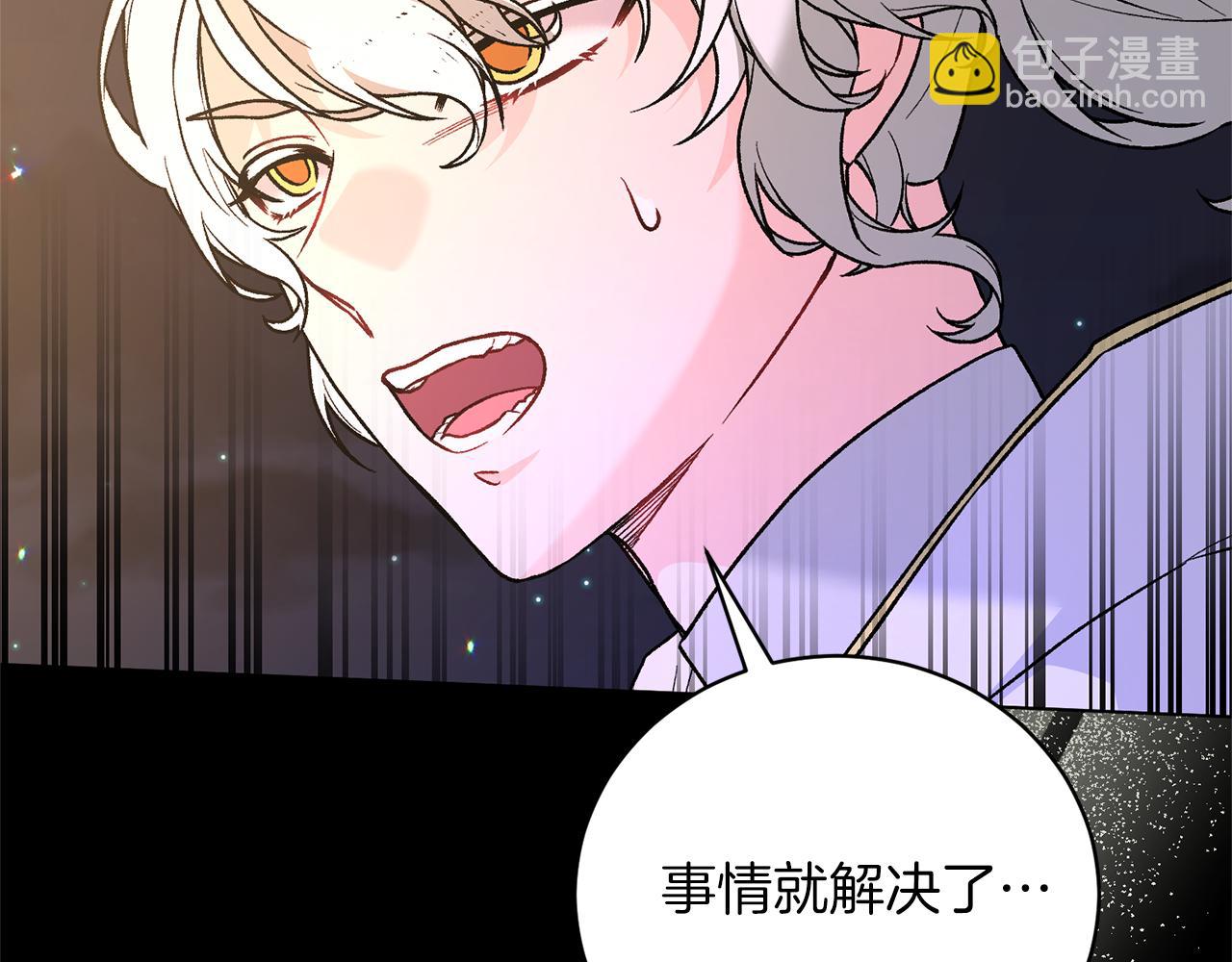 第94话 他的记忆？90