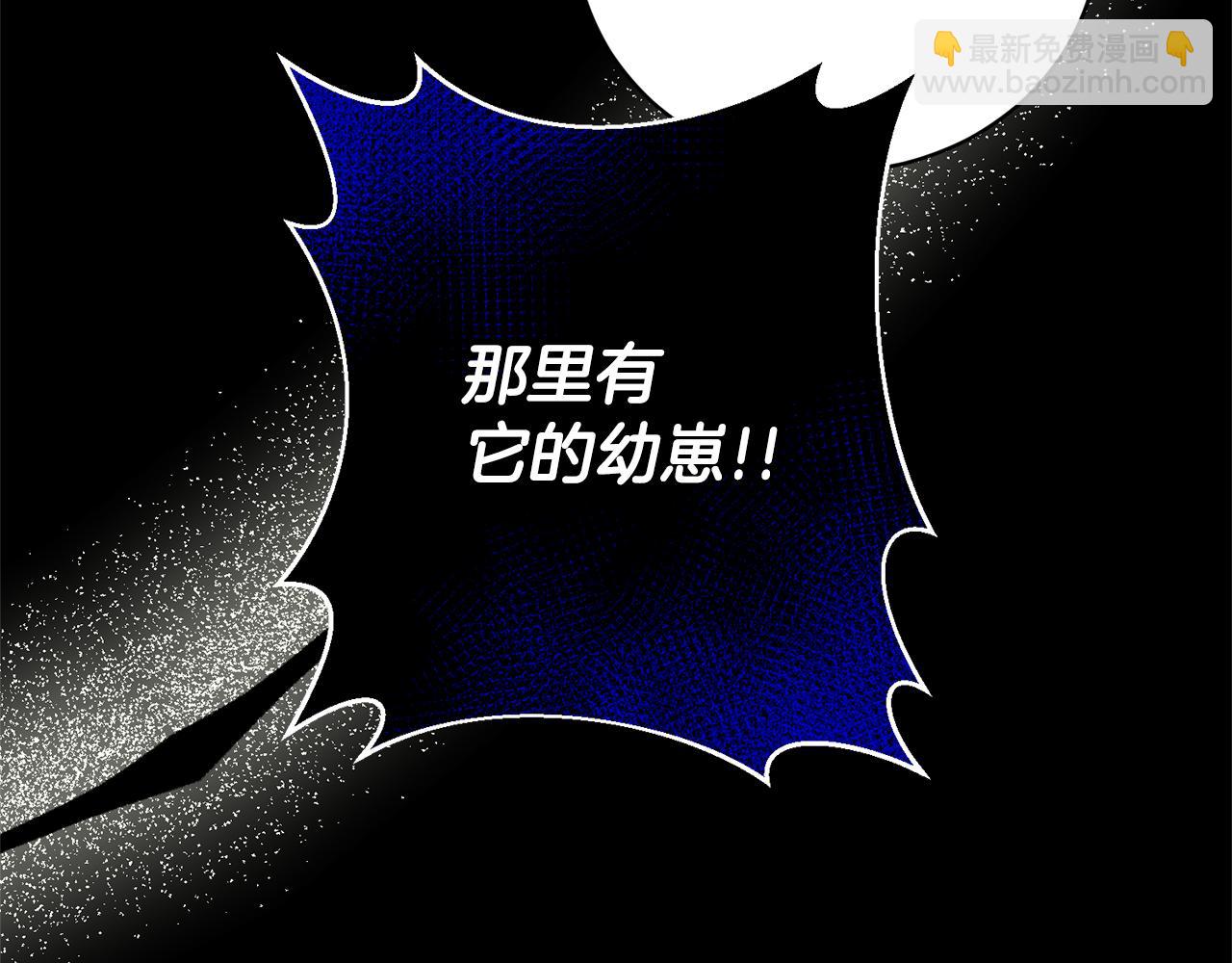 第94话 他的记忆？91