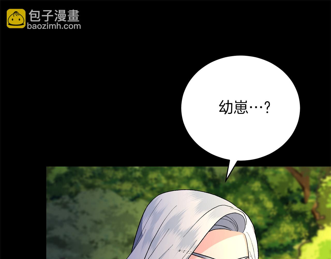 第94话 他的记忆？93
