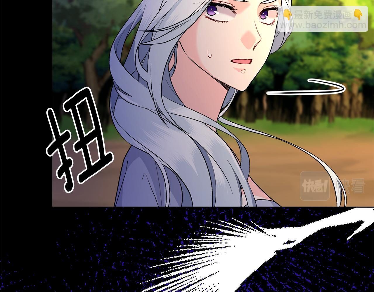 第94话 他的记忆？94