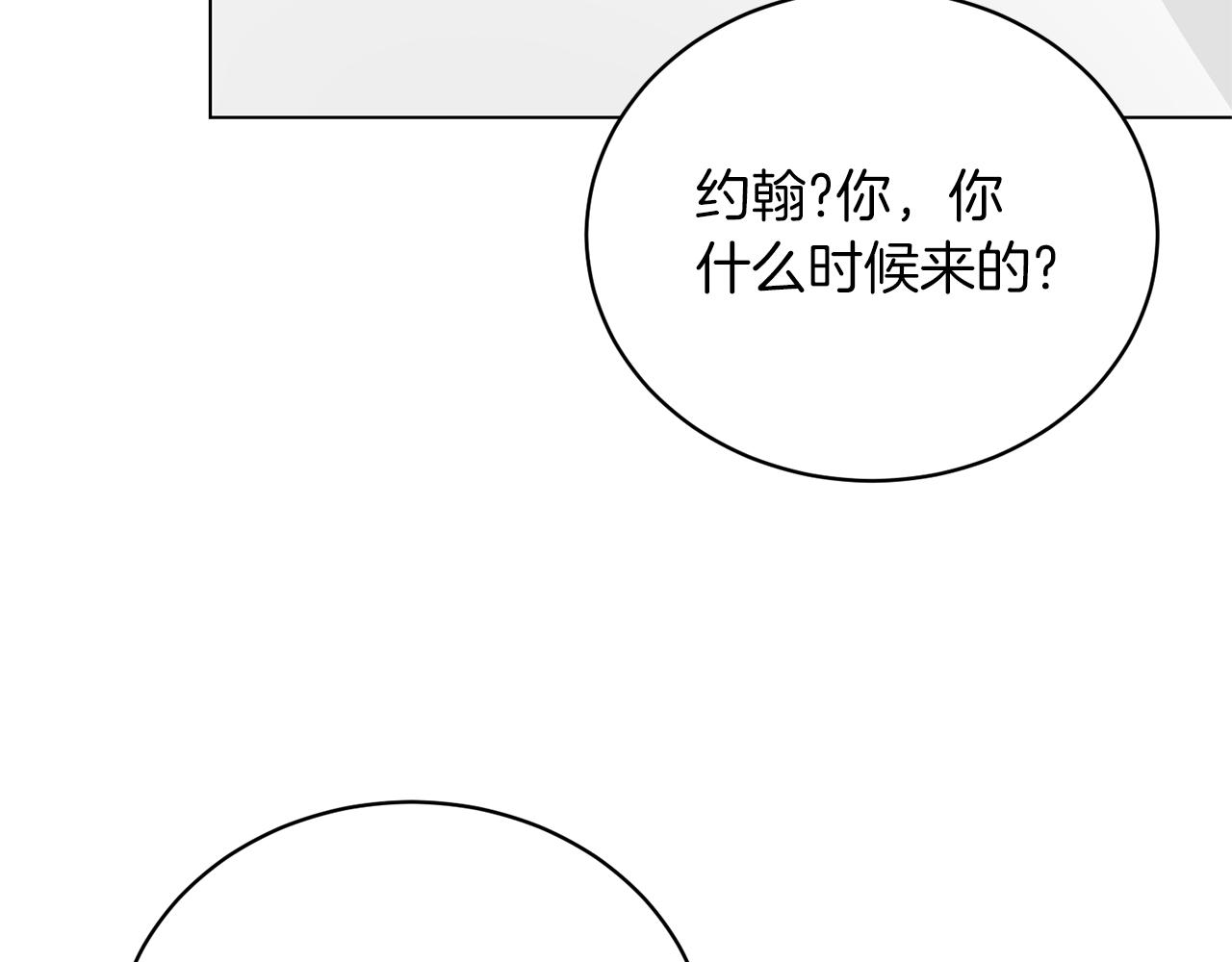 第95话 梦魇106