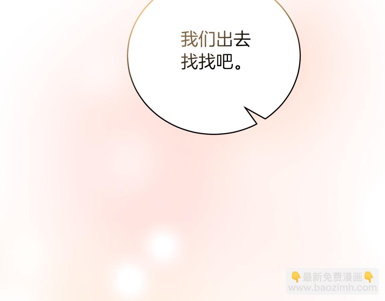 第95话 梦魇117
