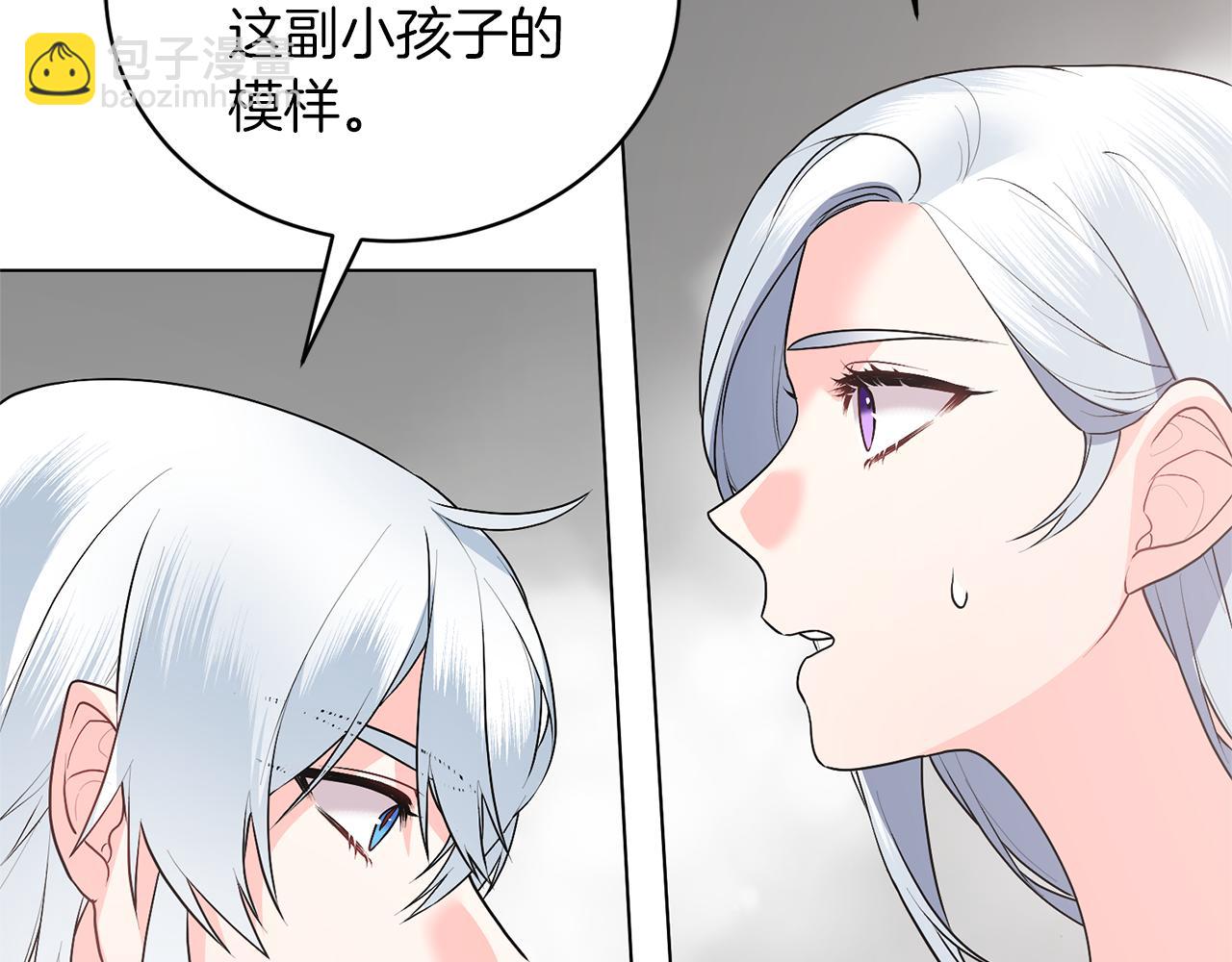 第95话 梦魇140