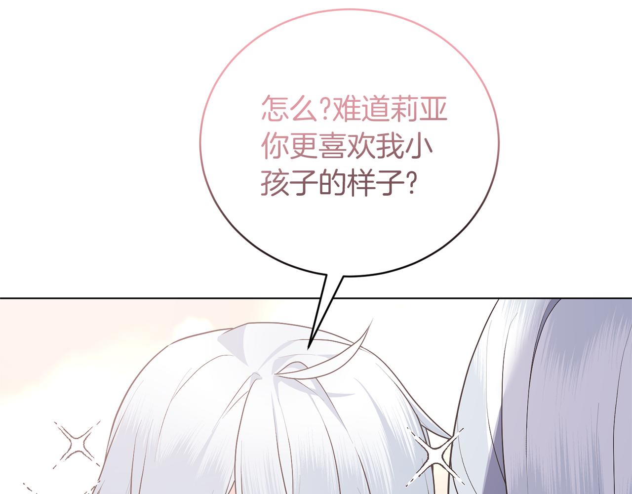 第95话 梦魇142