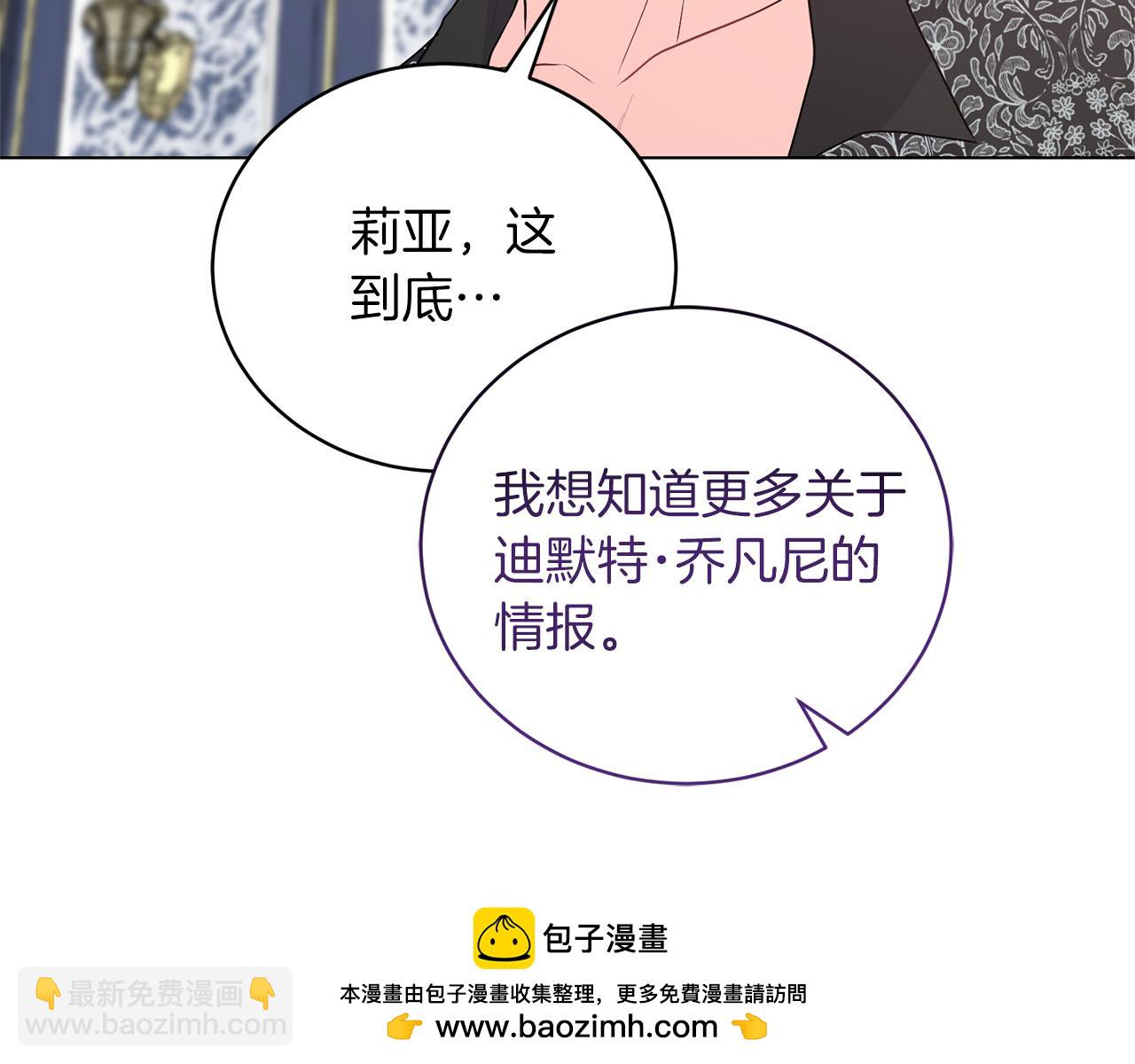 第95话 梦魇157