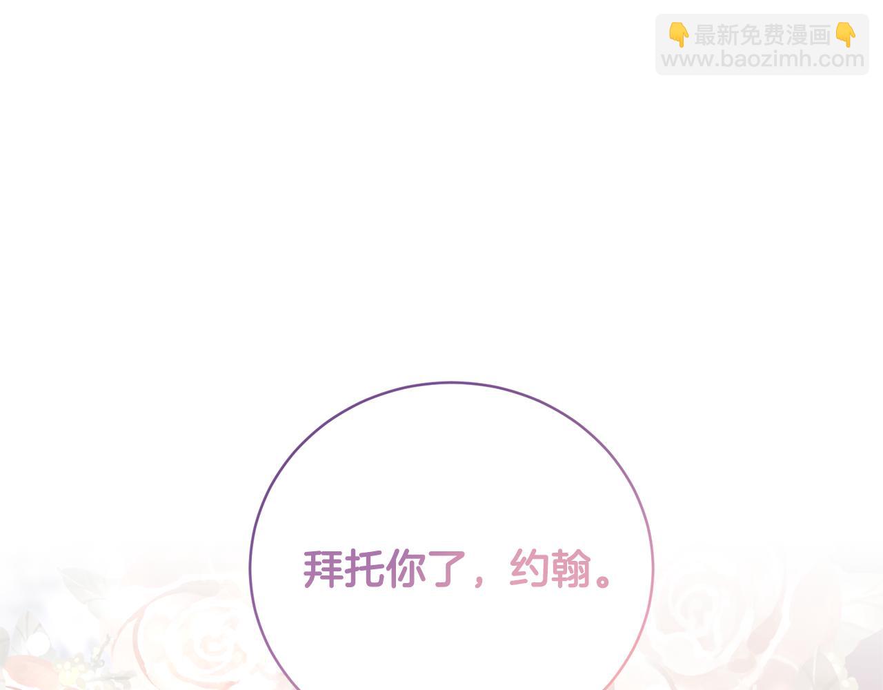 第95话 梦魇162