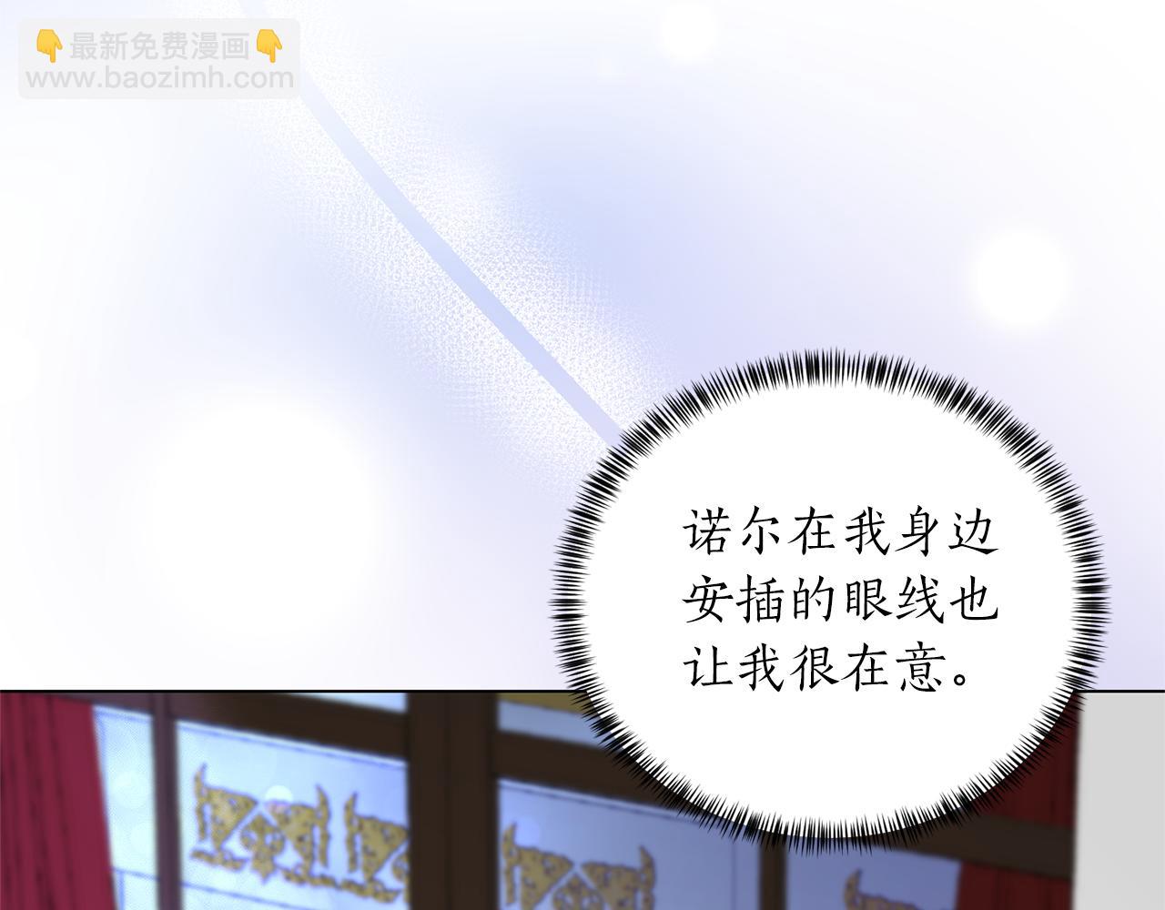 第95话 梦魇17
