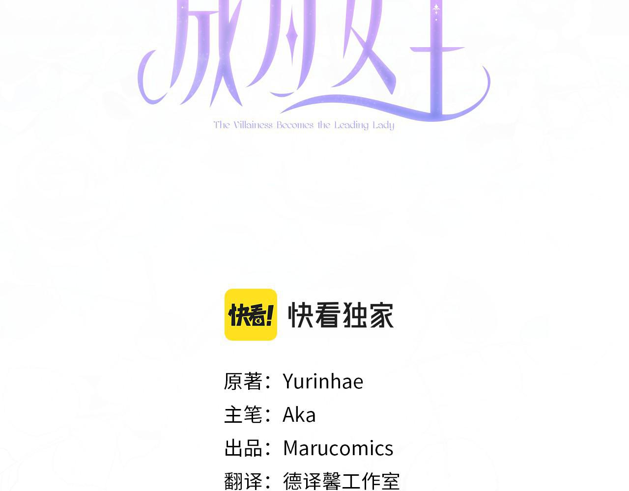 第95话 梦魇2