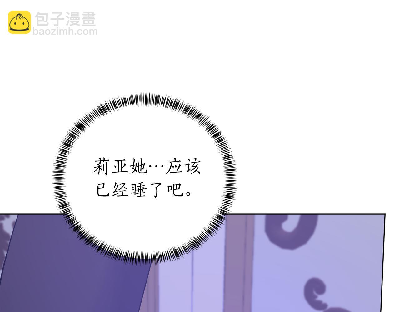 第95话 梦魇22