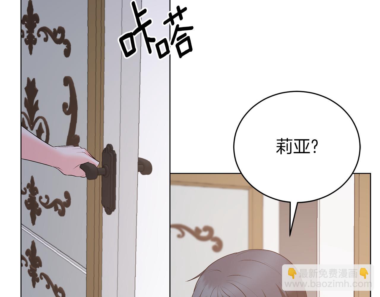 第95话 梦魇25