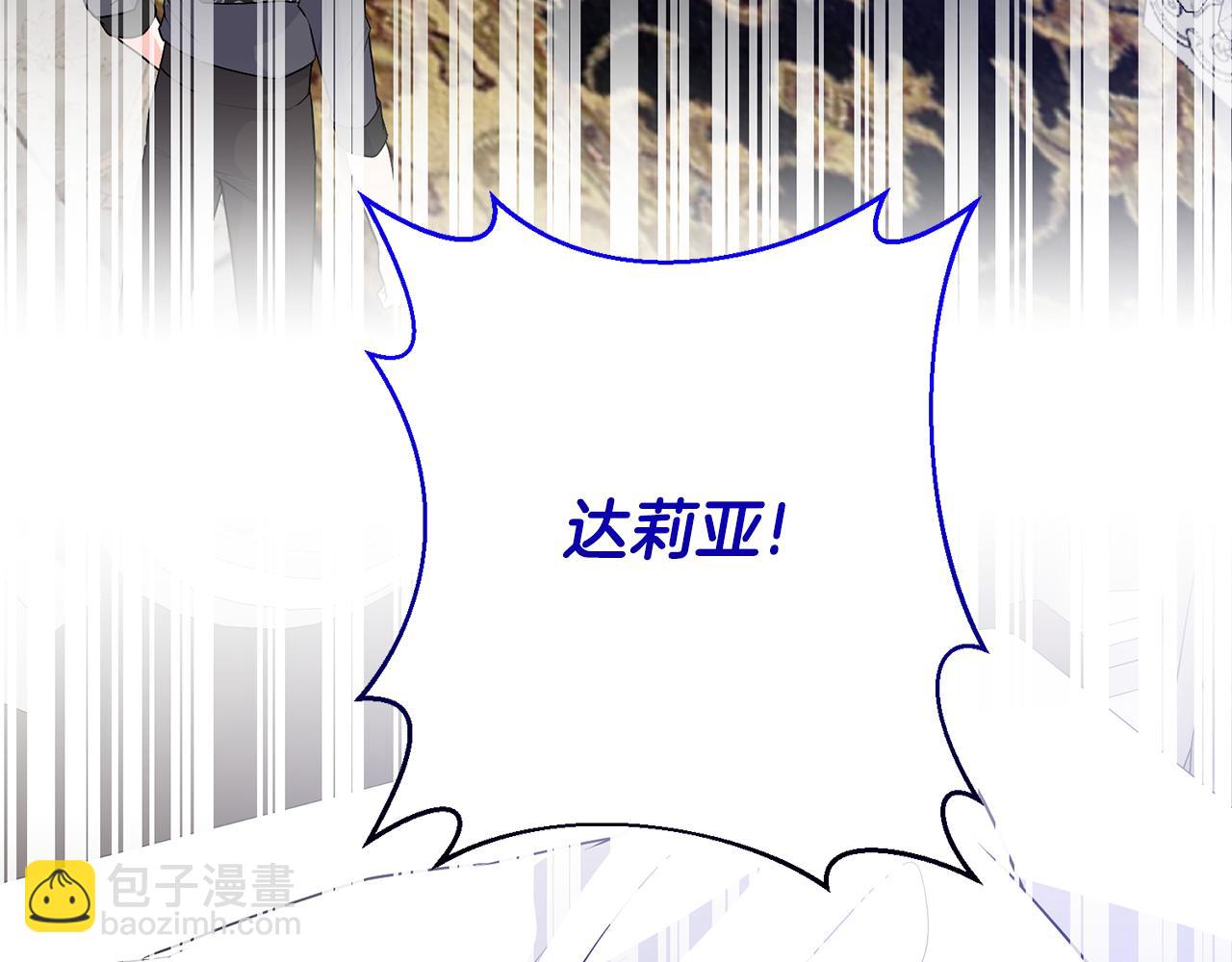 第95话 梦魇32