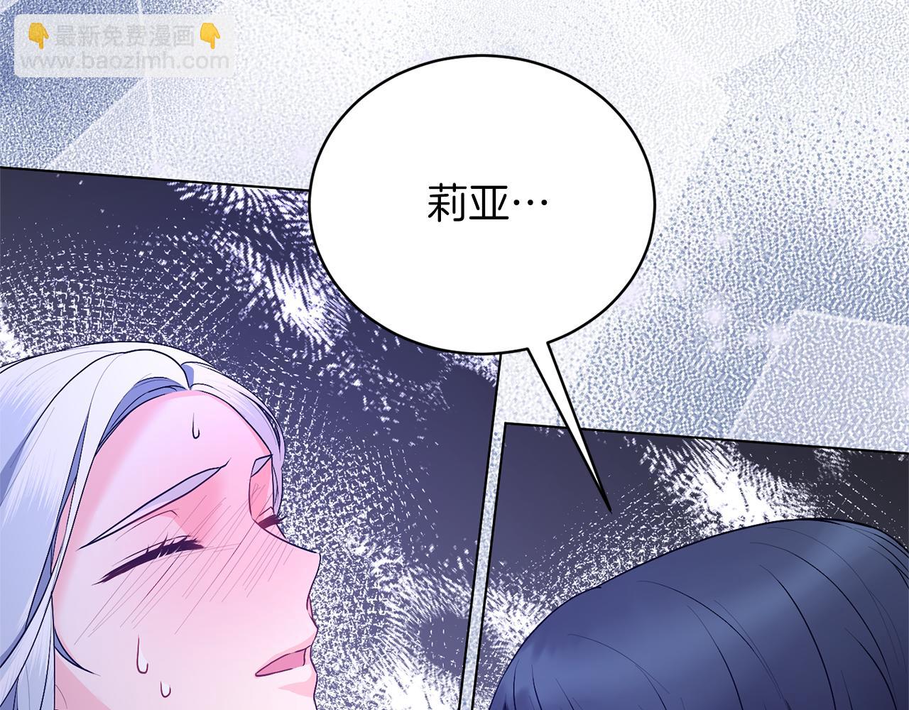 第95话 梦魇37