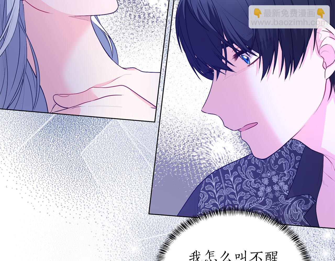 第95话 梦魇38