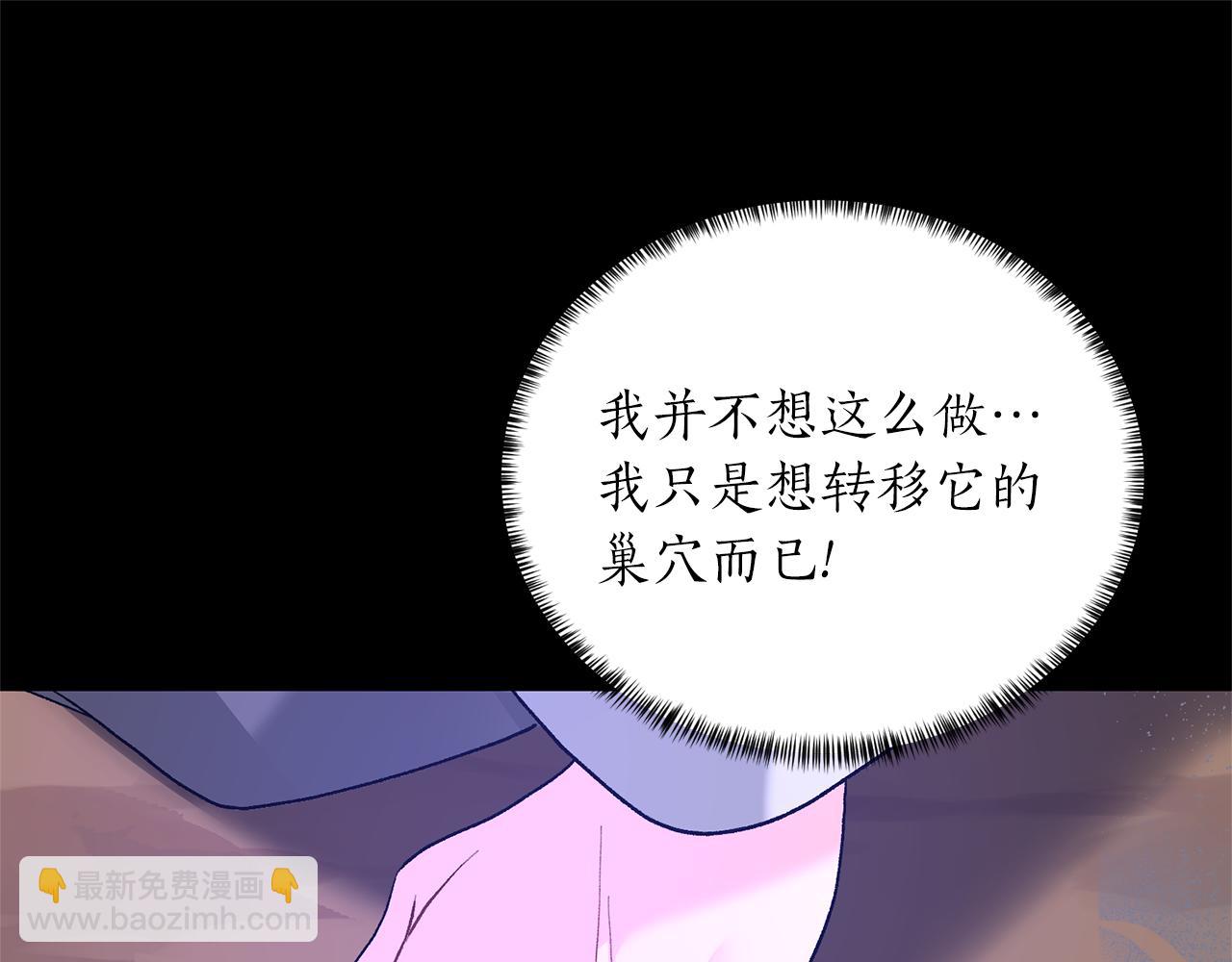 第95话 梦魇4