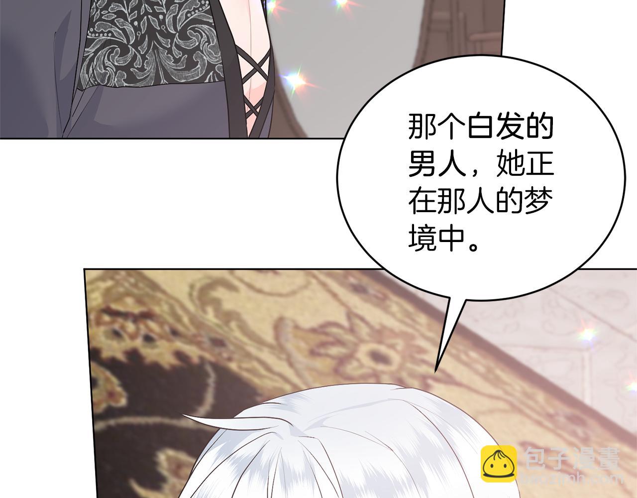 第95话 梦魇47