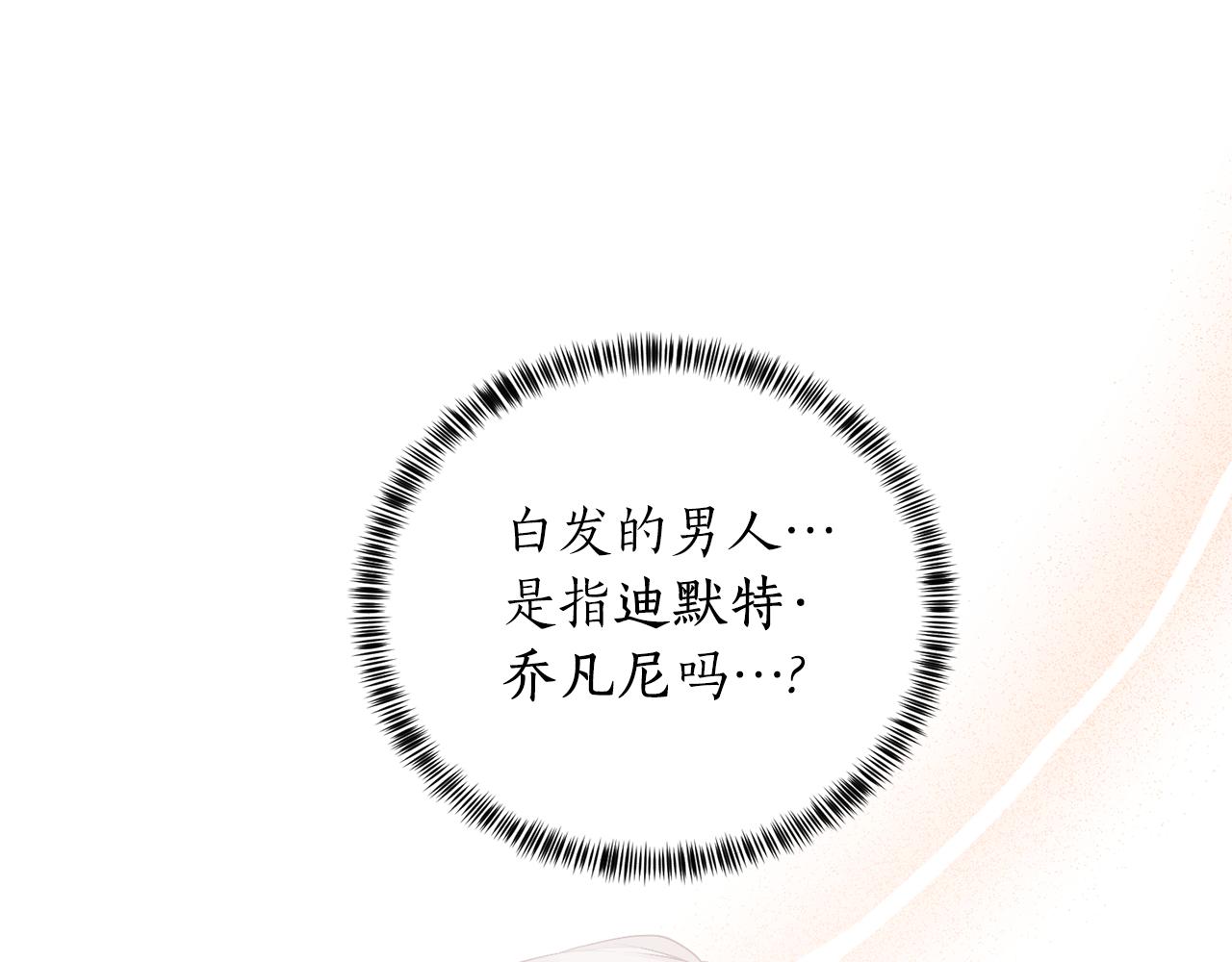第95话 梦魇54