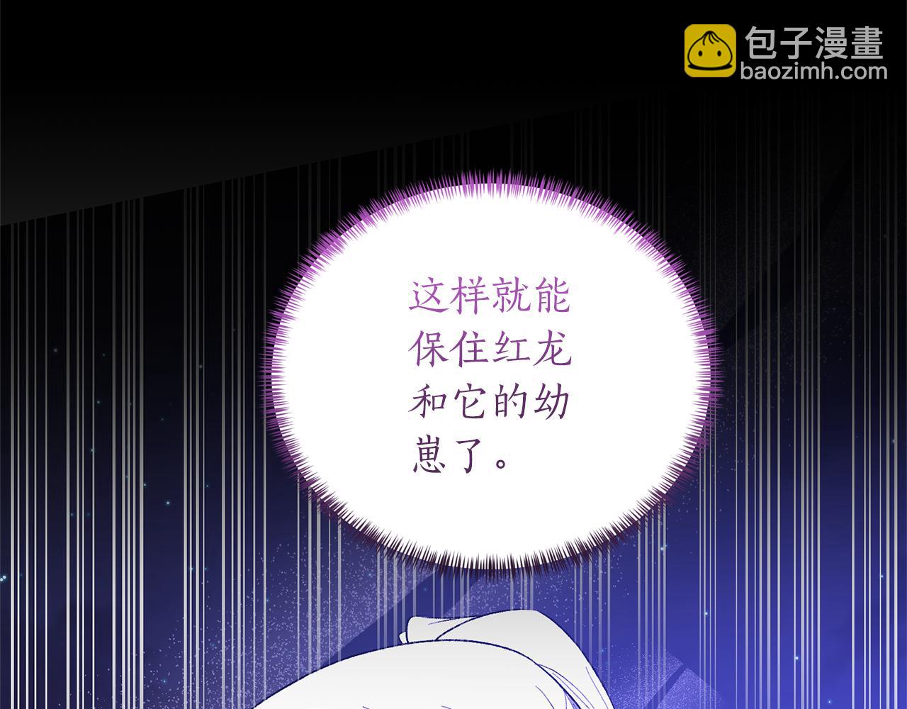 第95话 梦魇6
