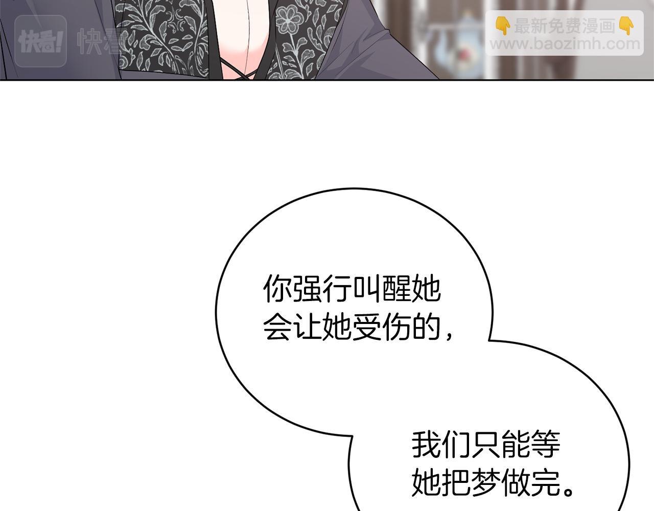 第95话 梦魇60