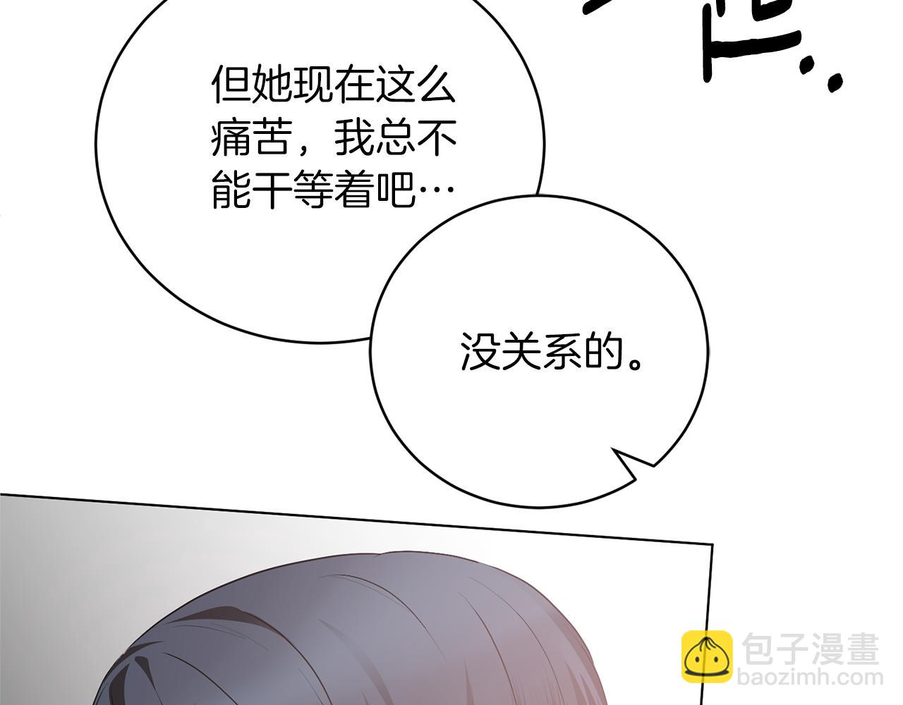 第95话 梦魇62