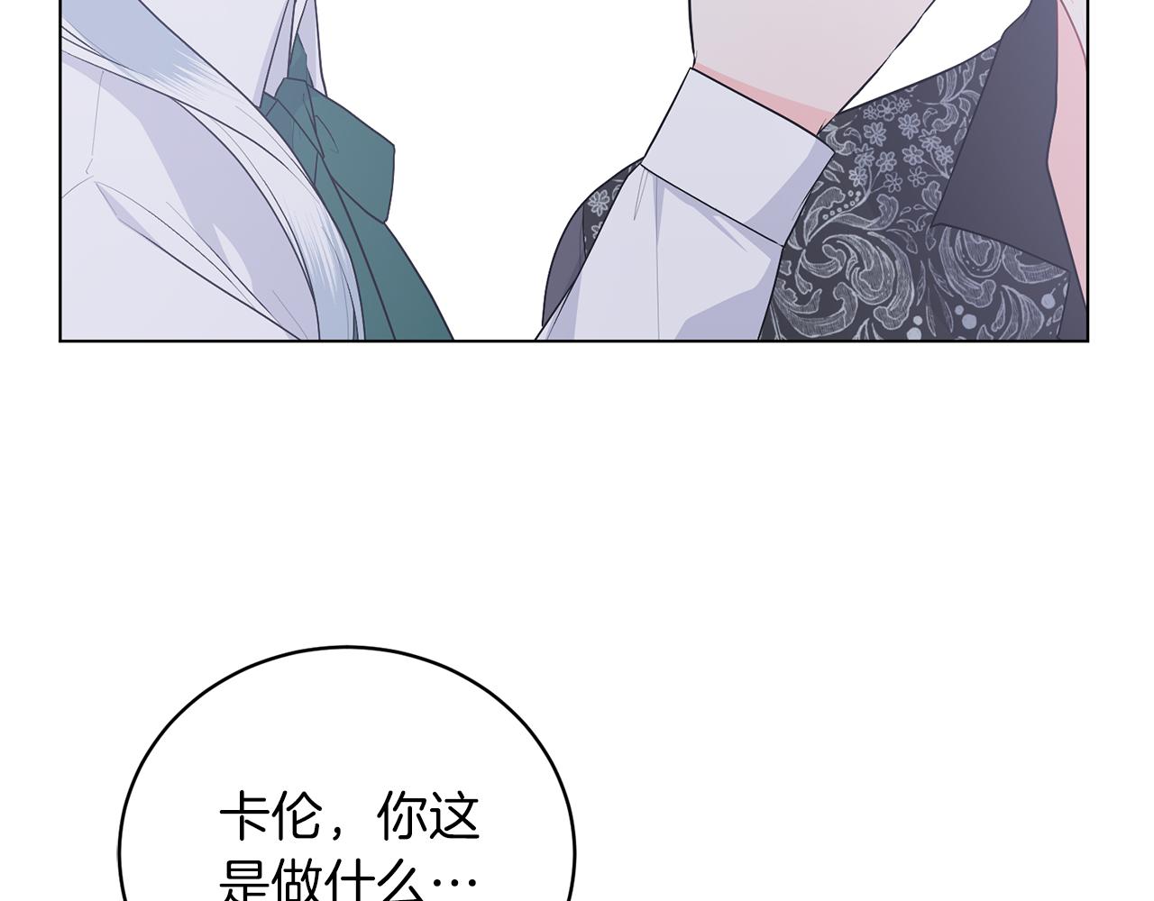 第95话 梦魇71