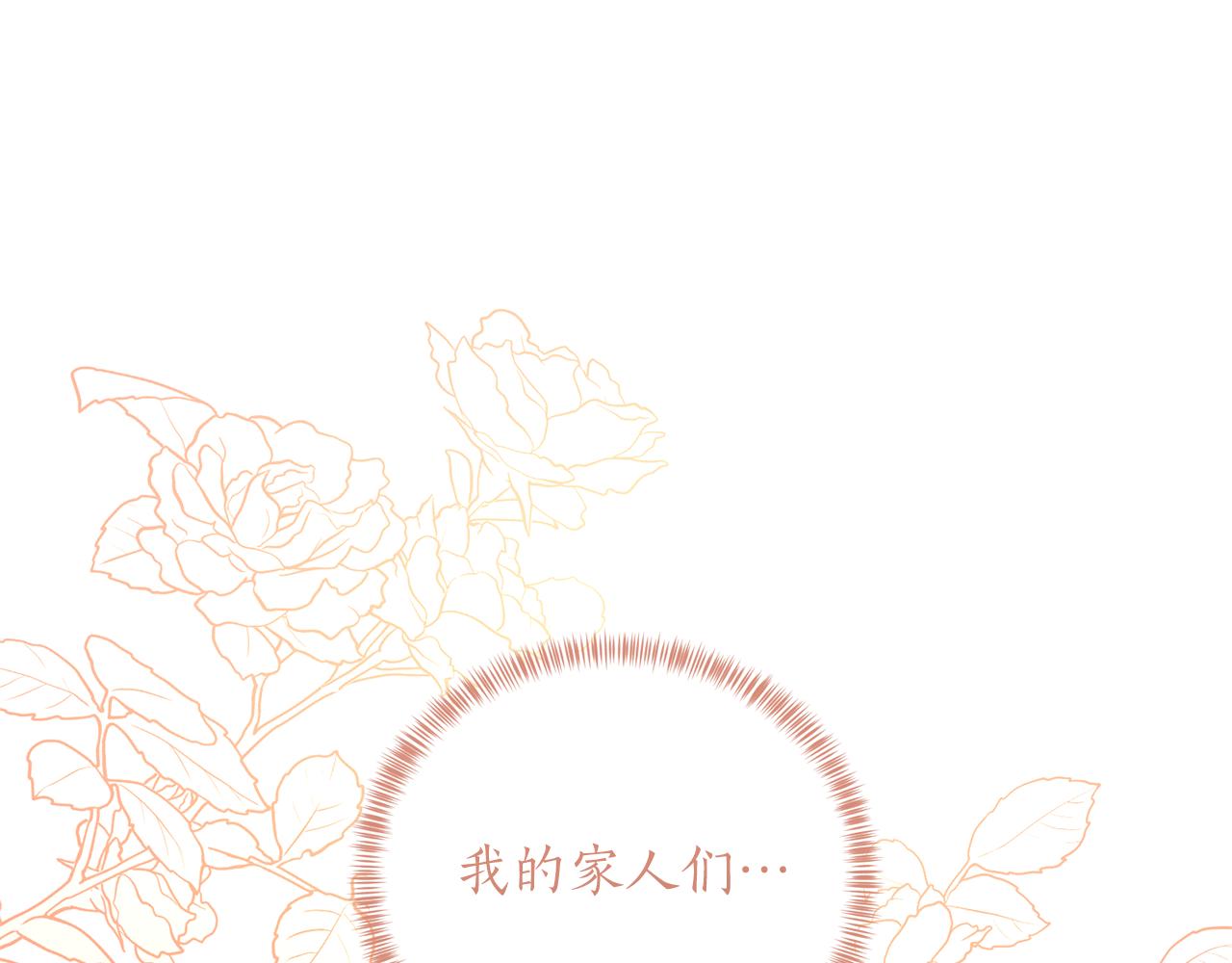 第95话 梦魇83