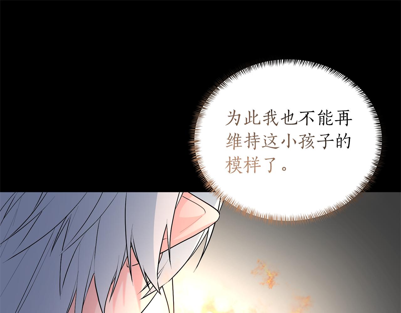 第95话 梦魇87