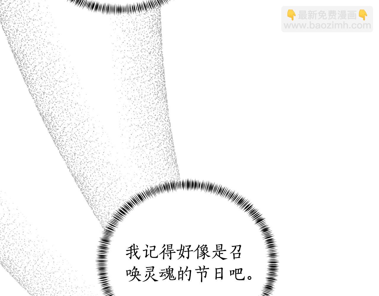 第96话 皇帝的野心101