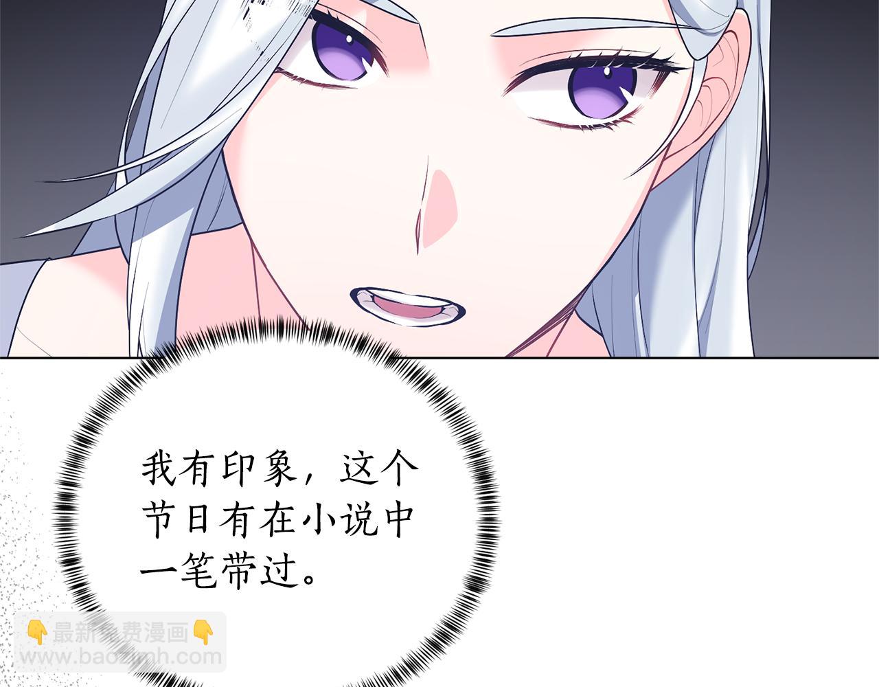 第96话 皇帝的野心104