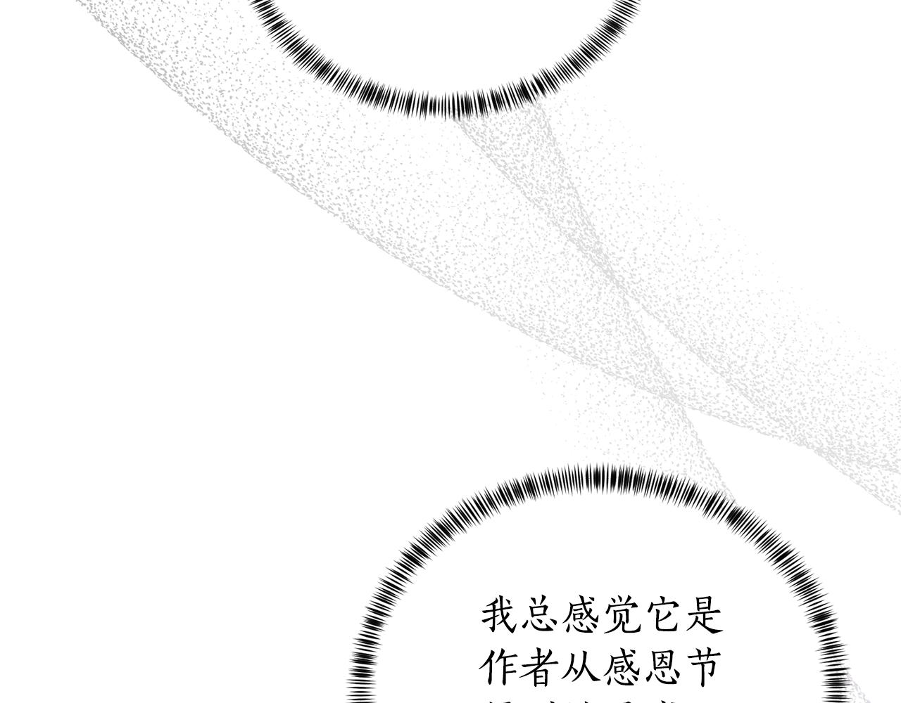 第96话 皇帝的野心106