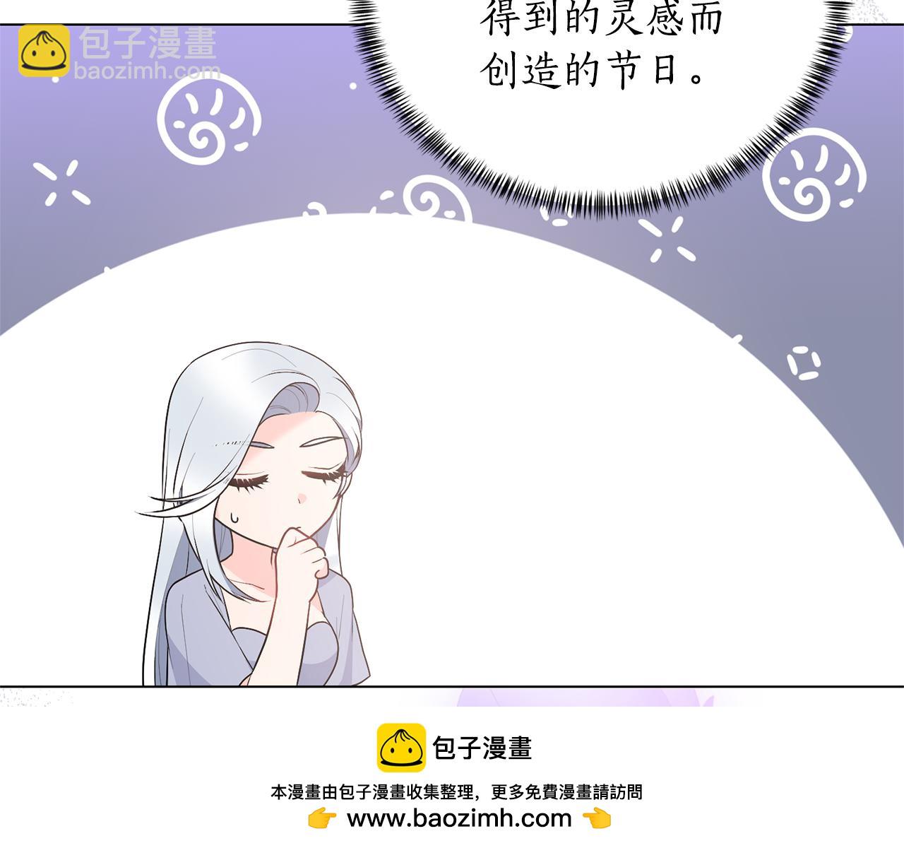 第96话 皇帝的野心107