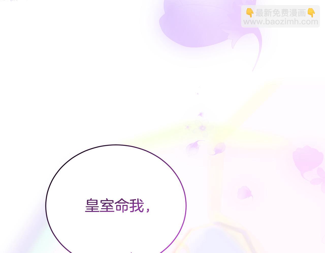 第96话 皇帝的野心108