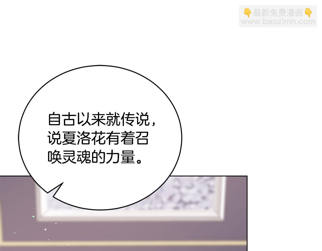 第96话 皇帝的野心114