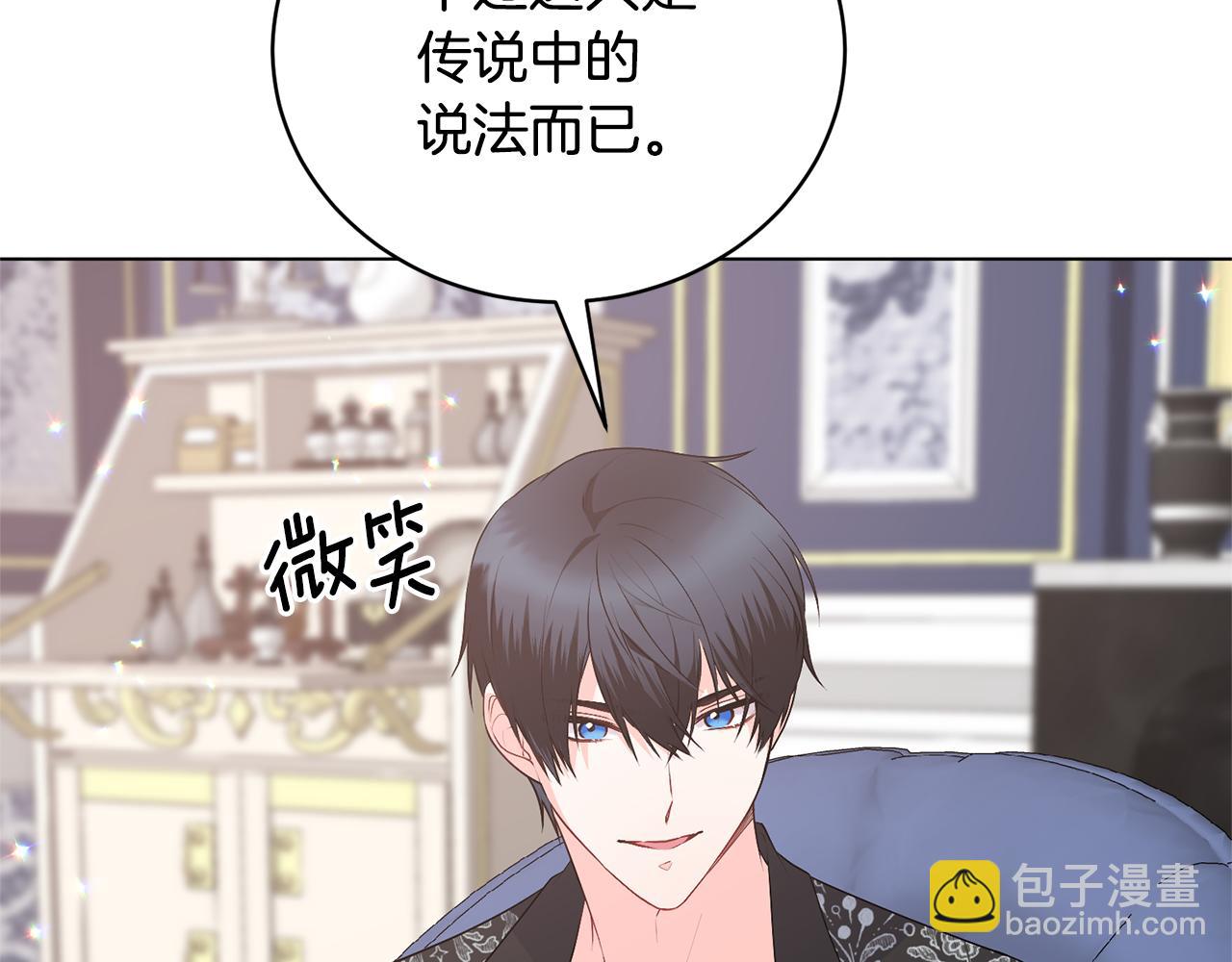 第96话 皇帝的野心117