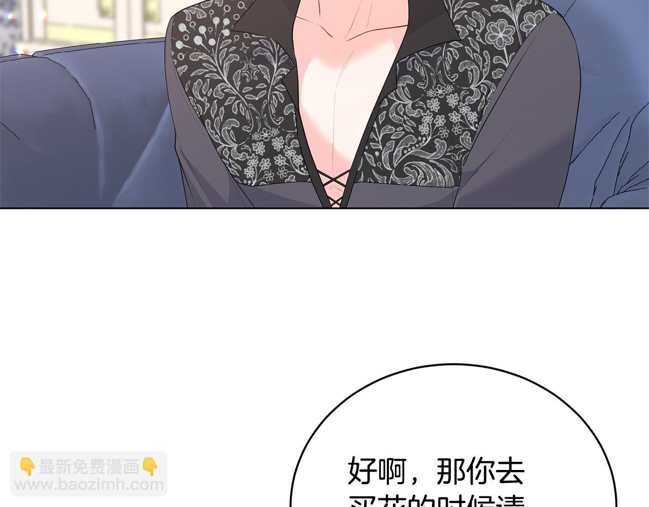 第96话 皇帝的野心118