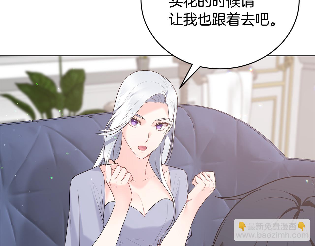 第96话 皇帝的野心119
