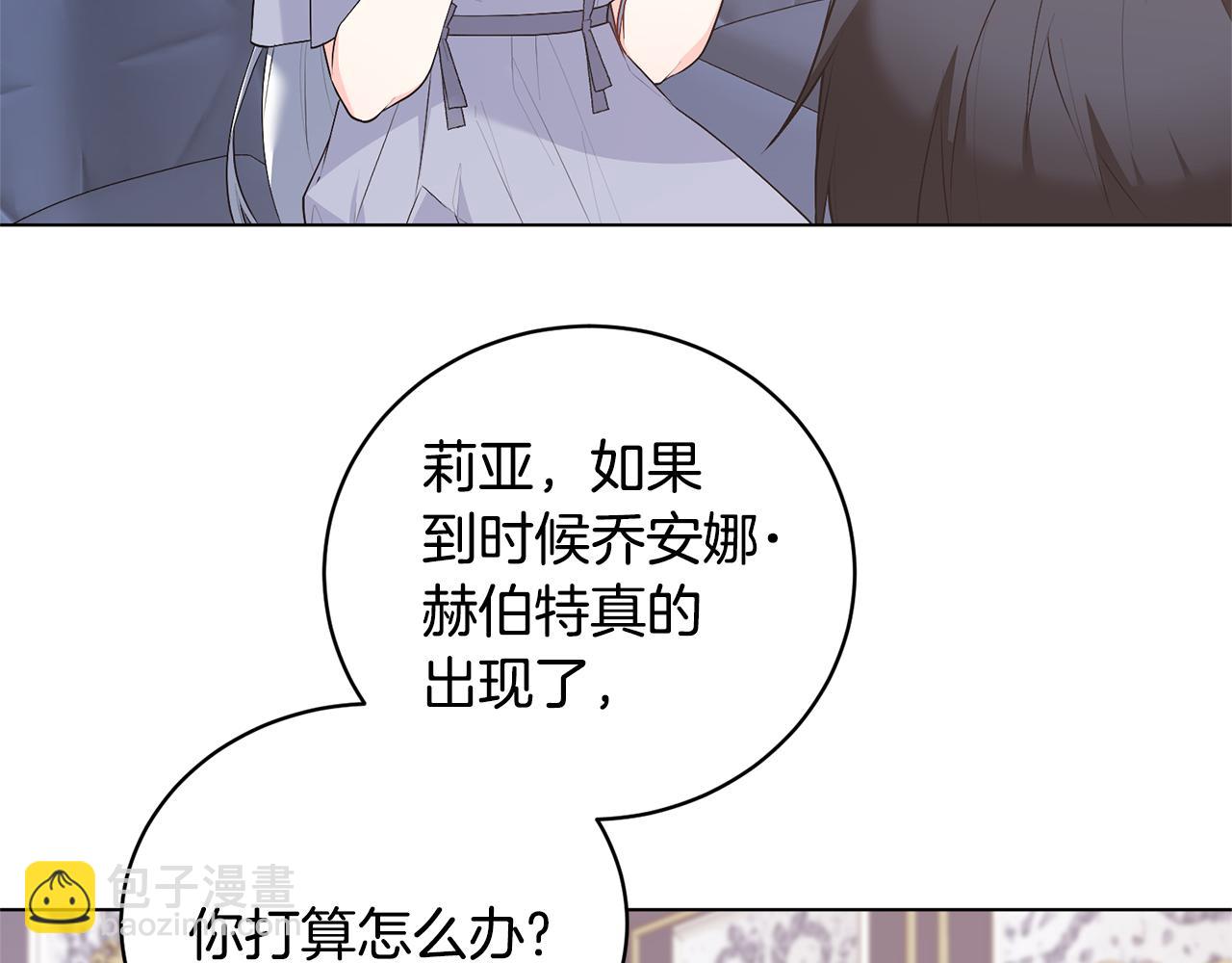 第96话 皇帝的野心120