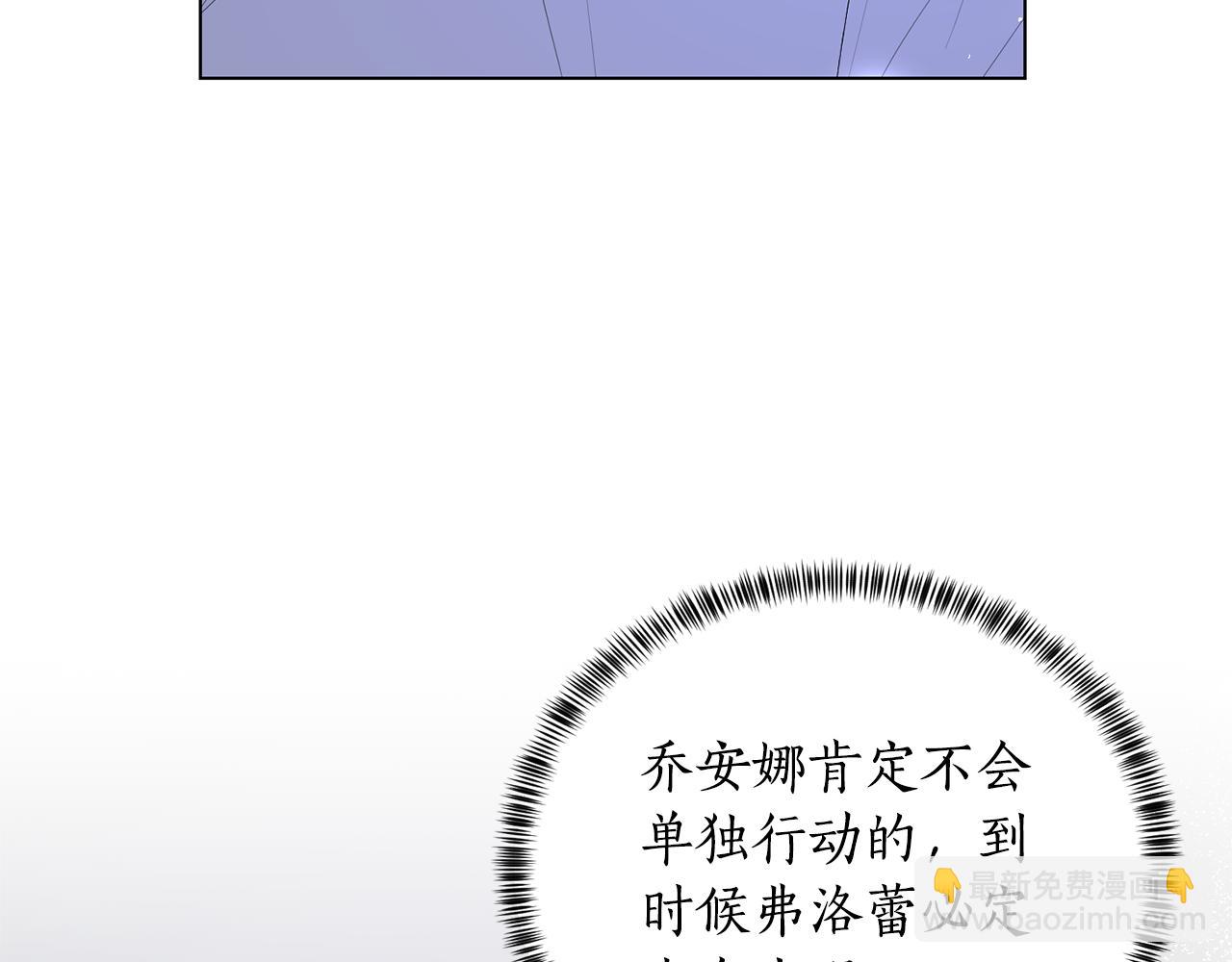第96话 皇帝的野心125