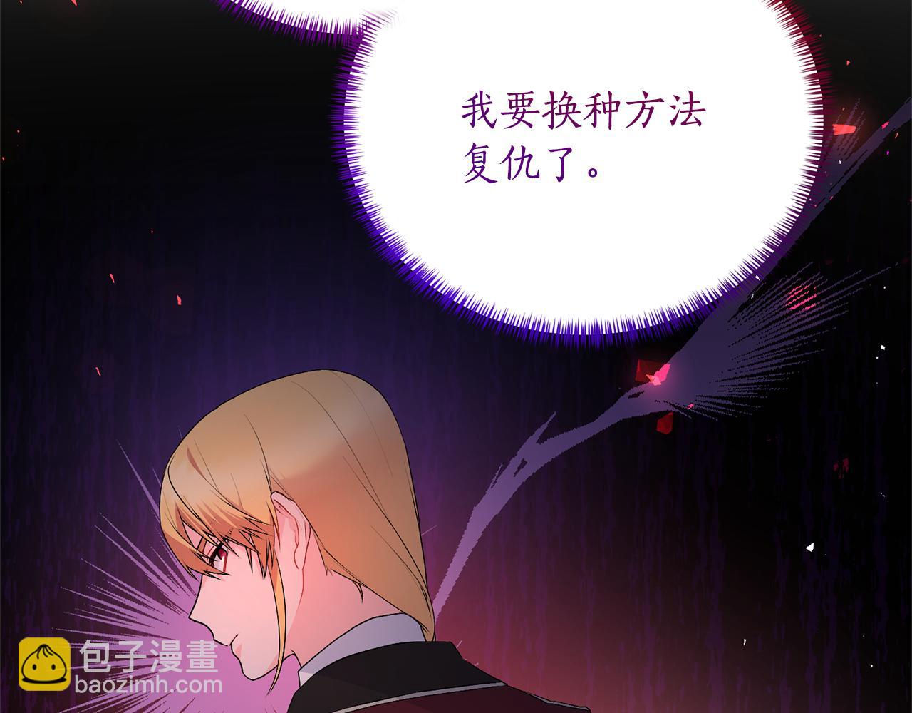 第96话 皇帝的野心130