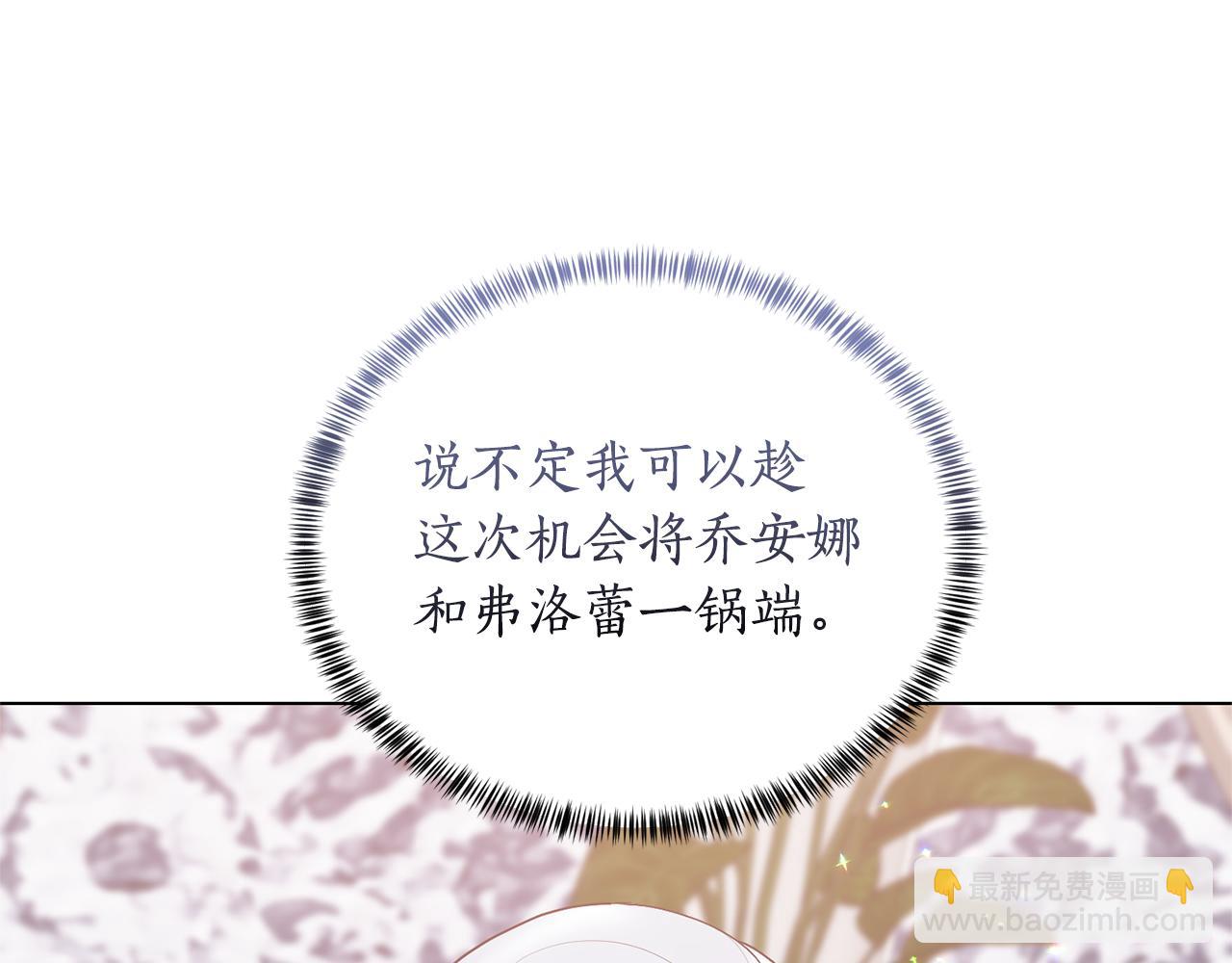 第96话 皇帝的野心133