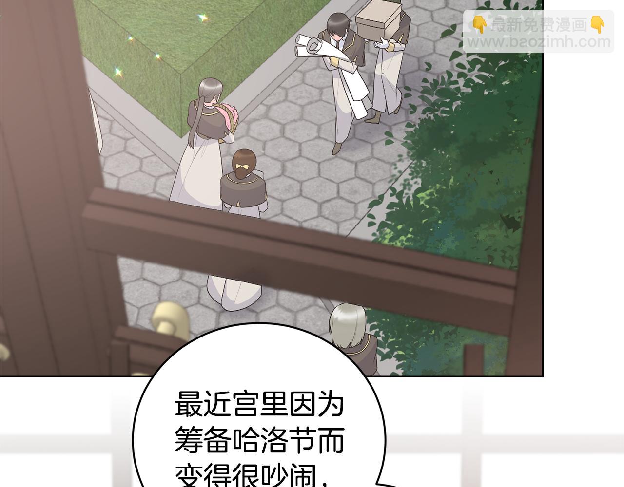 第96话 皇帝的野心138