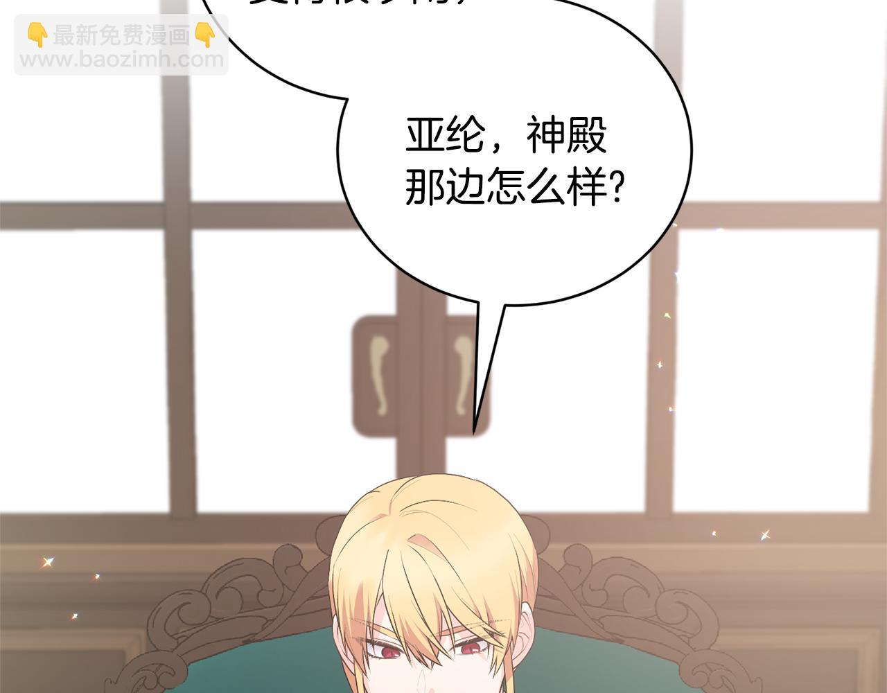 第96话 皇帝的野心139