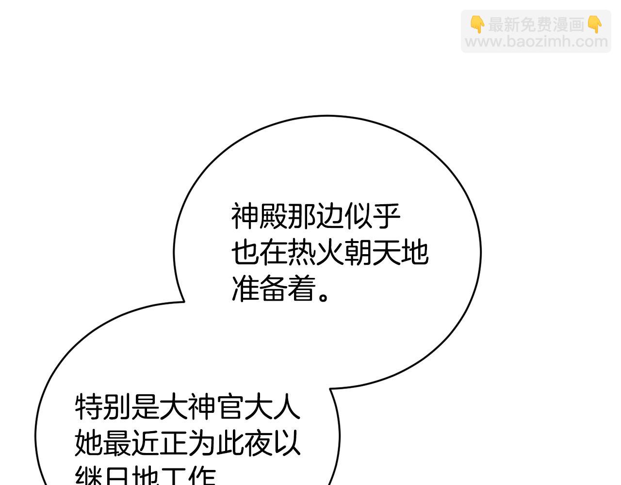 第96话 皇帝的野心141