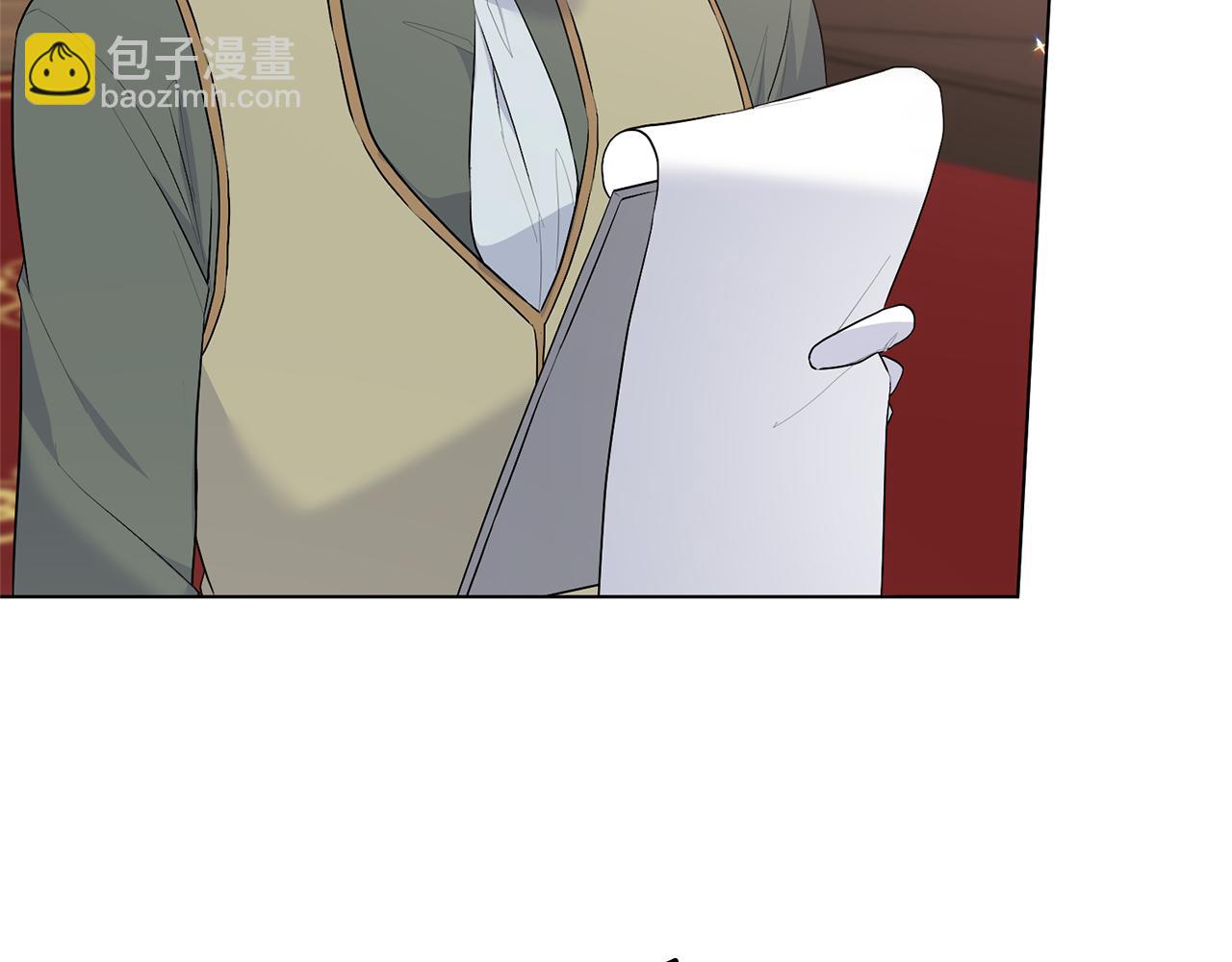 第96话 皇帝的野心143