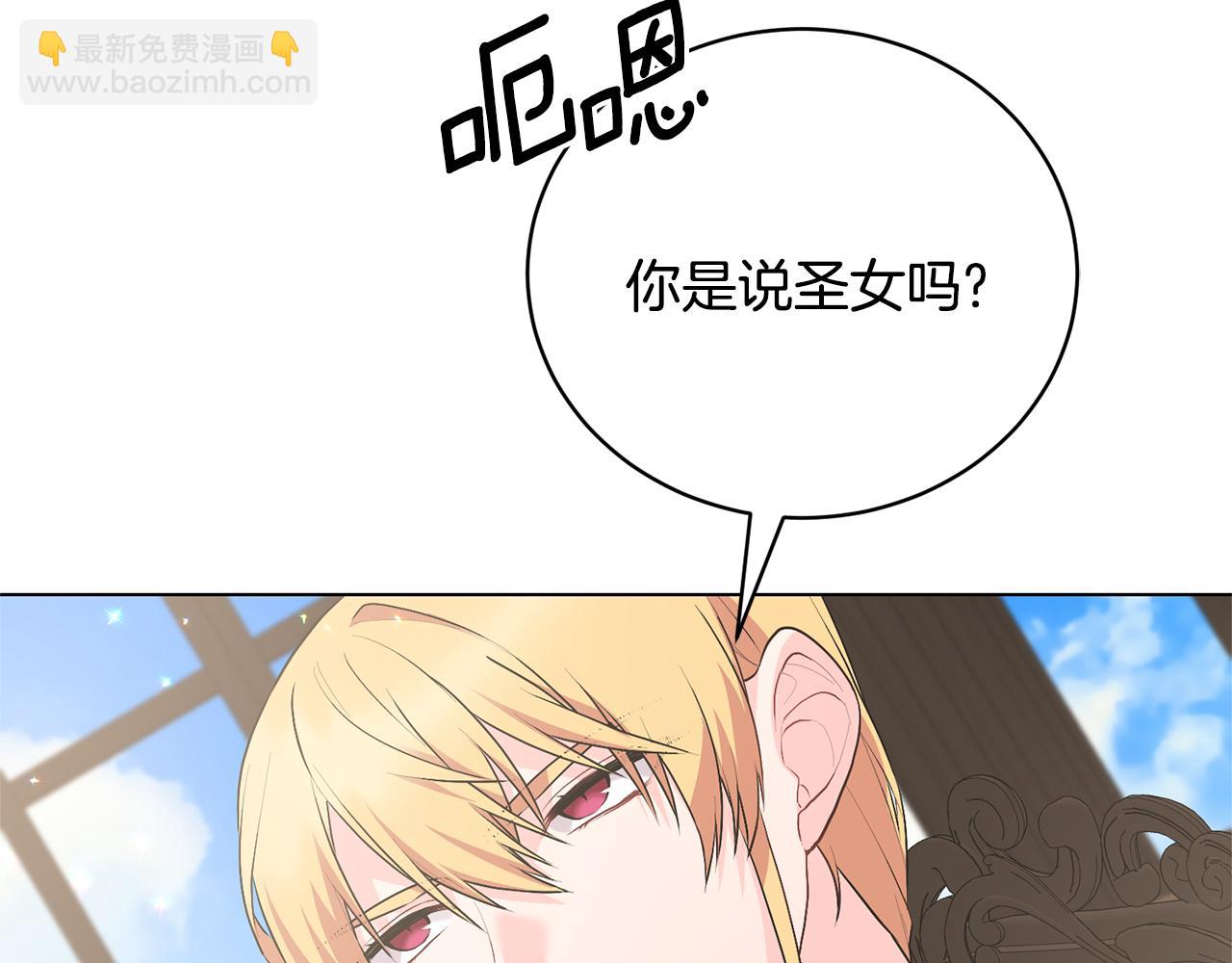 第96话 皇帝的野心144