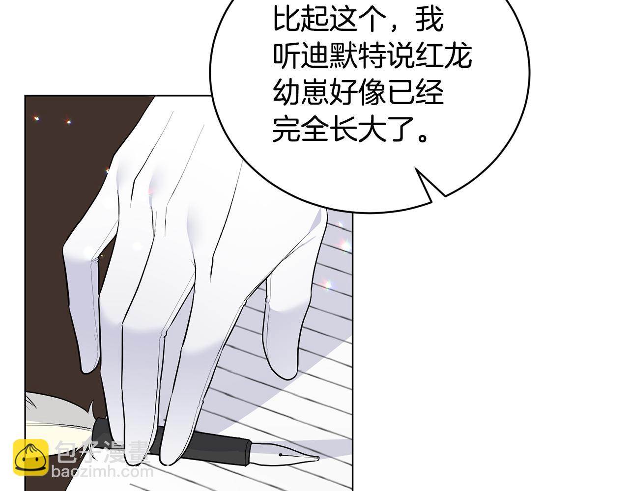 第96话 皇帝的野心146