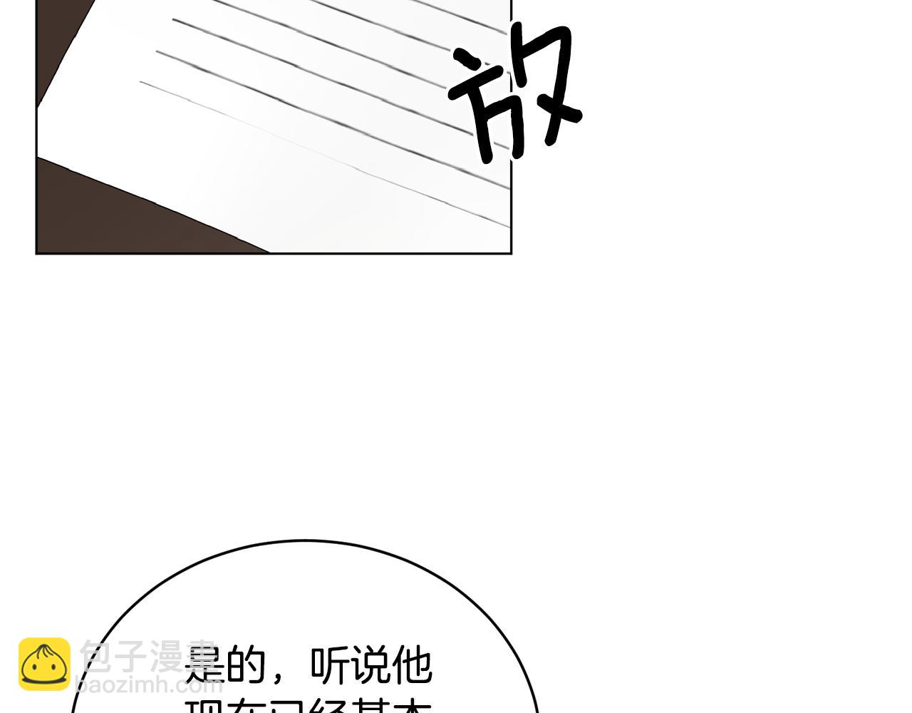 第96话 皇帝的野心147