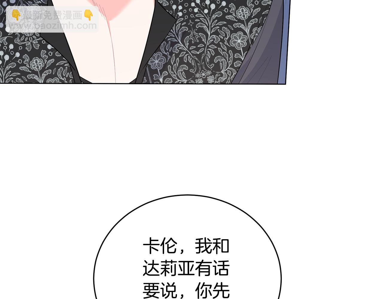 第96话 皇帝的野心15